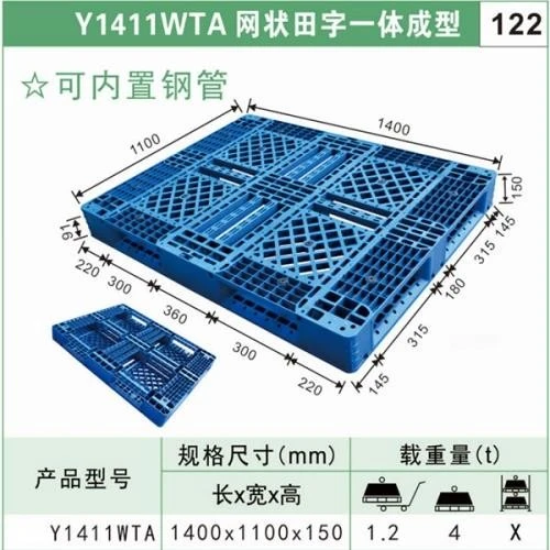 Heavy Duty Plastic Pallet For Rack factory